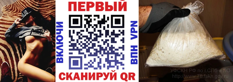 купить наркотик  Белореченск  АМФЕТАМИН Premium 