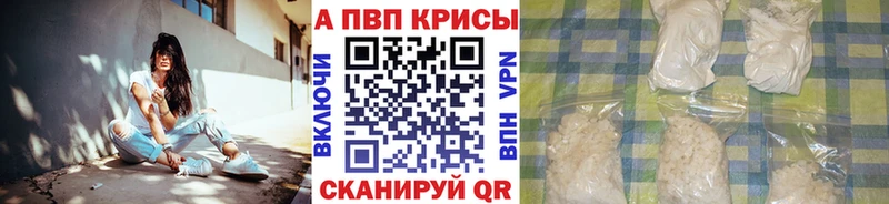 А ПВП крисы CK  hydra tor  Белореченск  наркотики 