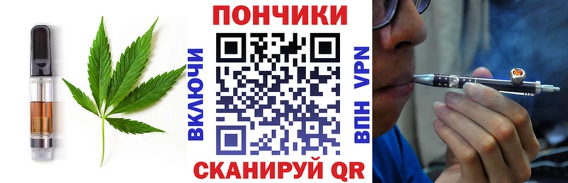 Cannafood конопля  МЕГА   Белореченск 