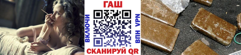 даркнет сайт  Белореченск  ГАШИШ гашик 