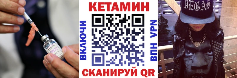 Кетамин VHQ  наркота  KRAKEN tor  Белореченск 