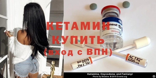 кристаллы Алексин