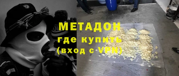 мефедрон мука Абинск