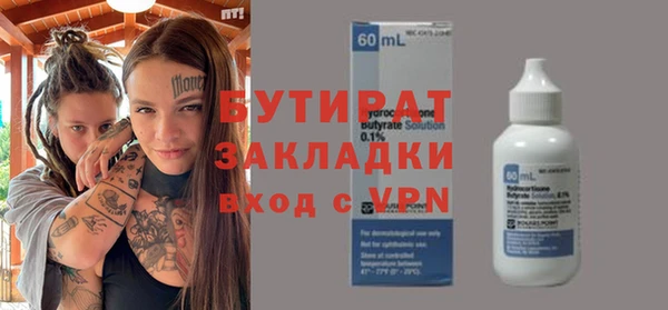 наркотики Абаза