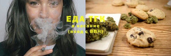 мефедрон мука Абинск