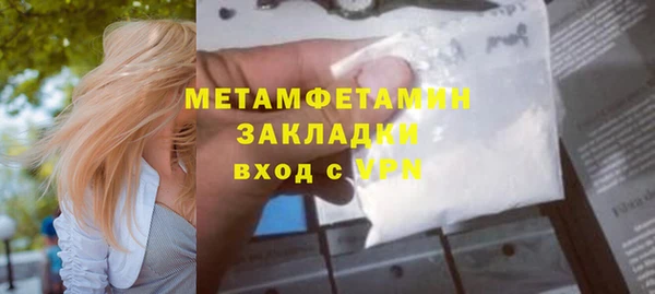 наркотики Абаза