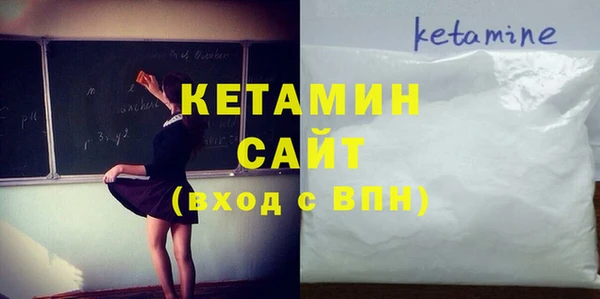 кристаллы Алексин