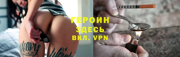 герыч Абдулино