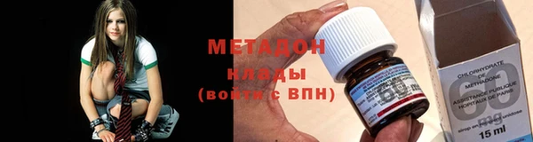 мефедрон мука Абинск