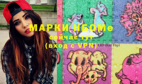 мефедрон мука Абинск