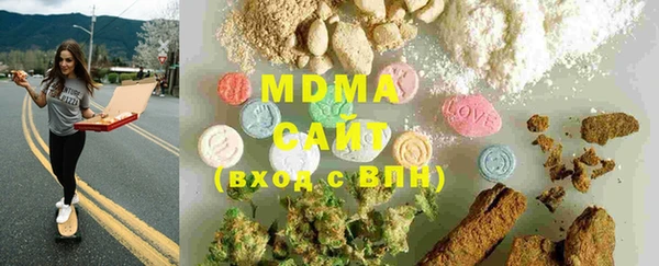 мефедрон мука Абинск