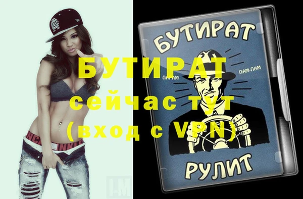 наркотики Абаза