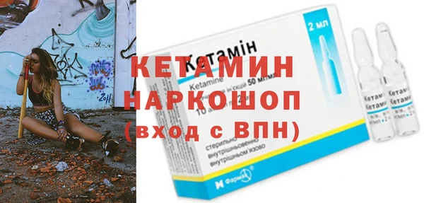 наркотики Абаза