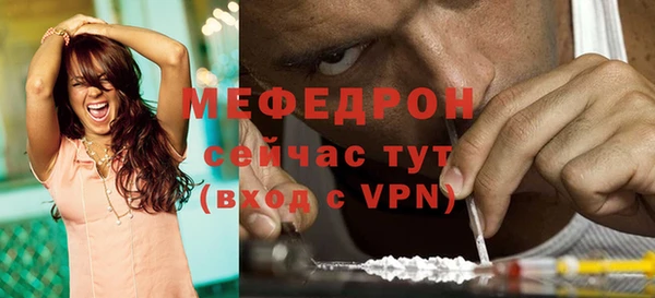 мефедрон мука Абинск
