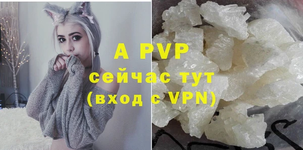 герыч Абдулино