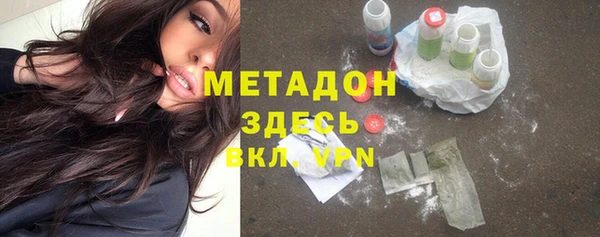 мефедрон мука Абинск