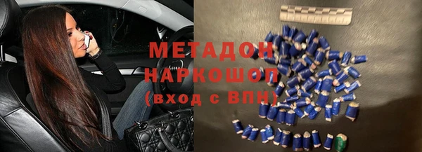 кристаллы Алексин