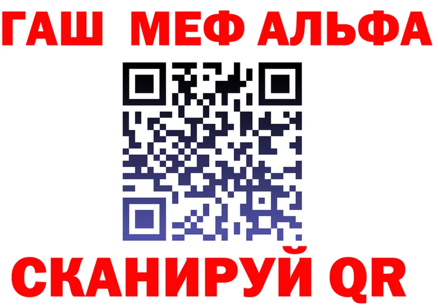 ГАШ Изолятор вход это блэк спрут Белореченск