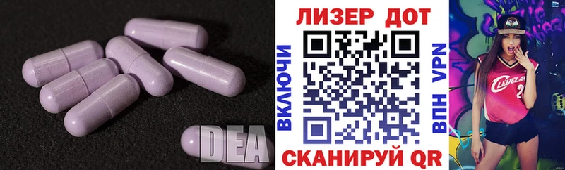 гидра маркетплейс  Белореченск  LSD-25 экстази кислота 