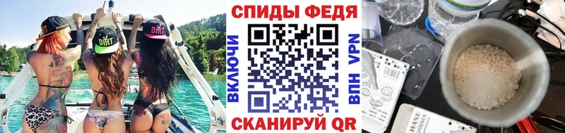 МЕТАМФЕТАМИН кристалл  где купить   Белореченск 