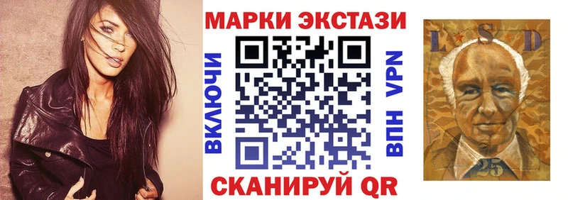 Марки N-bome 1,8мг  Белореченск 