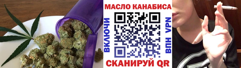 Дистиллят ТГК вейп с тгк  наркота  Белореченск 