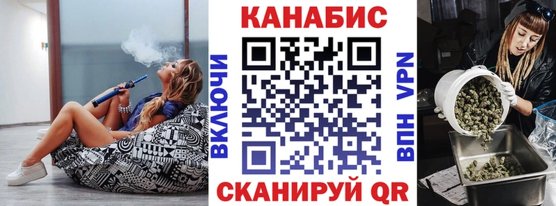 Бошки марихуана планчик  где купить наркотик  Белореченск 